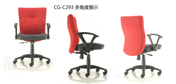 辦公椅|布面中班椅|辦公家具|布面中班椅|中班椅,職員椅,辦公椅