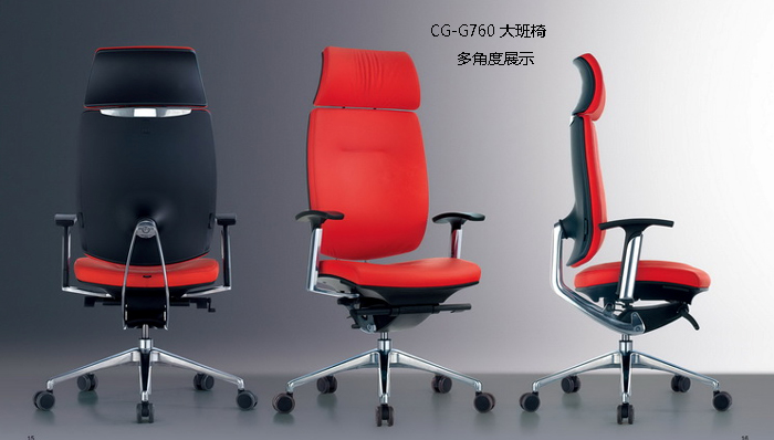 辦公椅|現代真皮大班椅|辦公家具|真皮大班椅|時尚大班椅