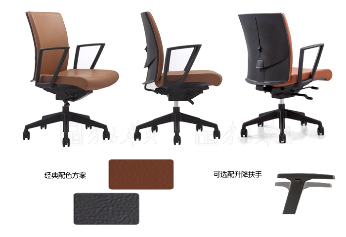 辦公椅|現代真皮中班椅|辦公家具|真皮中班椅|中班椅,真皮中班椅