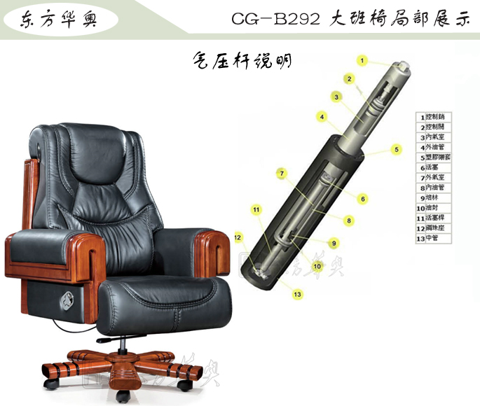 辦公椅|傳統真皮大班椅|辦公家具|豪華大班椅|辦公椅，大班椅