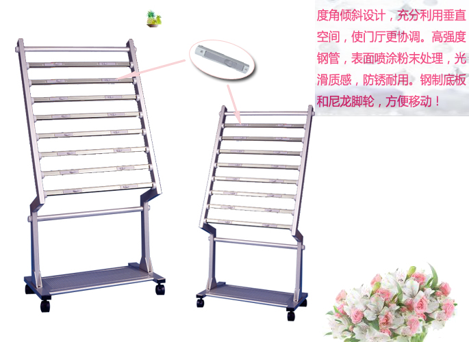 報紙架