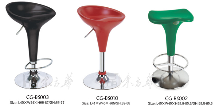 酒吧家具|塑料酒吧椅|辦公家具|塑料酒吧椅|塑料酒吧椅