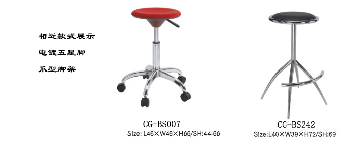 酒吧家具|皮面酒吧椅|辦公家具|皮面酒吧椅|酒吧椅