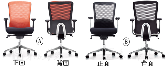 辦公椅|網布中班椅|辦公家具|中班椅|網布中班椅