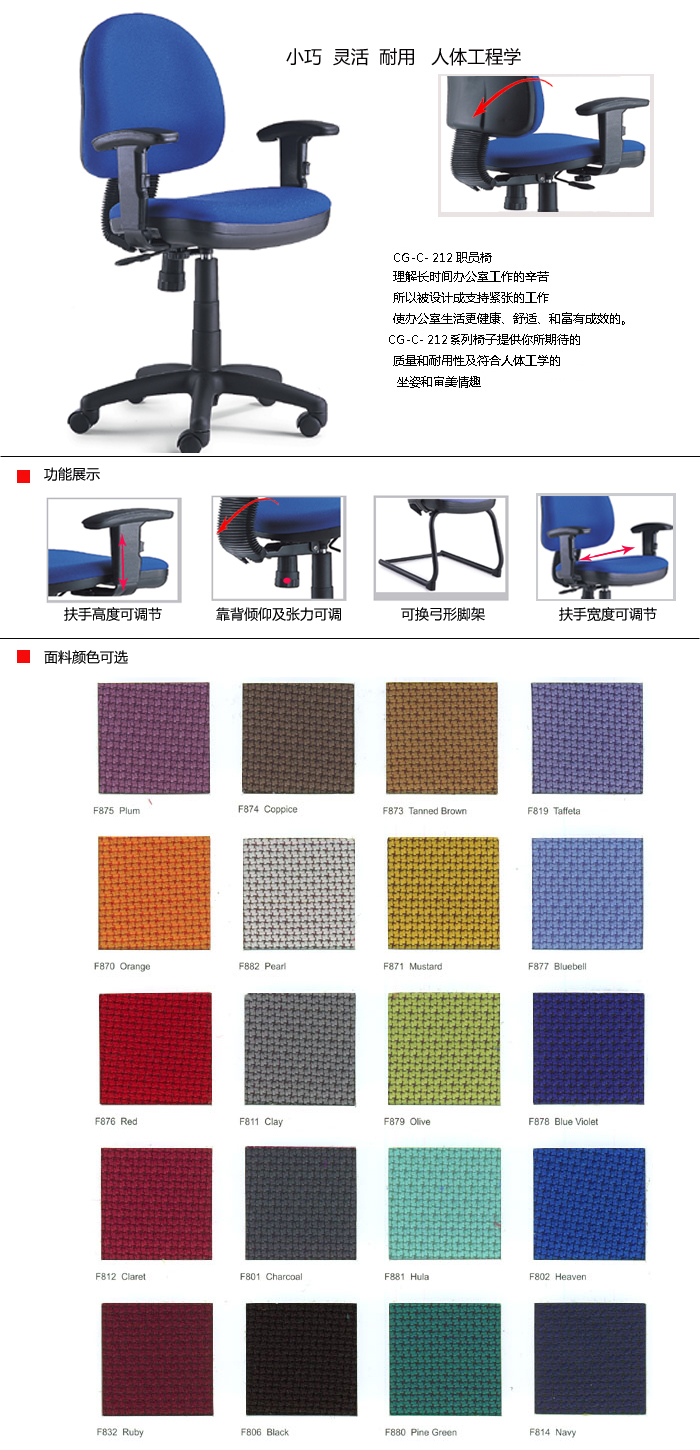 細節描述