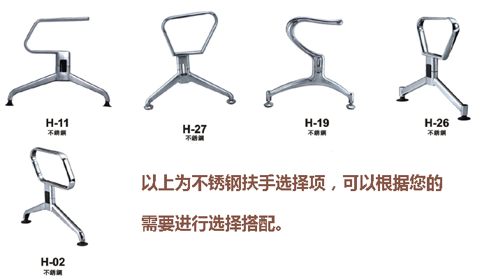 公共座椅|機場椅|辦公家具|機場椅|排椅