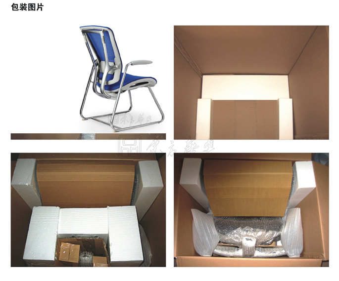 辦公椅|網布會議椅|辦公家具|網布會議椅|網布會議椅
