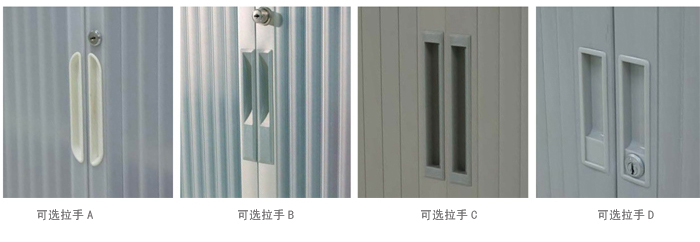 鋼制卷門柜