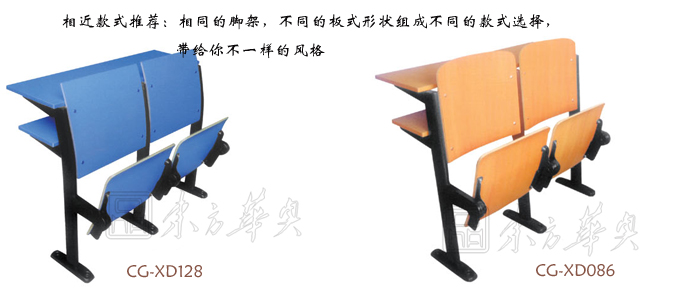 學校家具|多人課桌椅|辦公家具|多人課桌椅|多人課桌椅