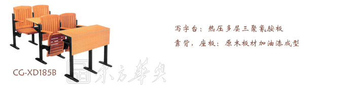 學校家具|多人課桌椅|辦公家具|多人課桌椅|多人課桌椅