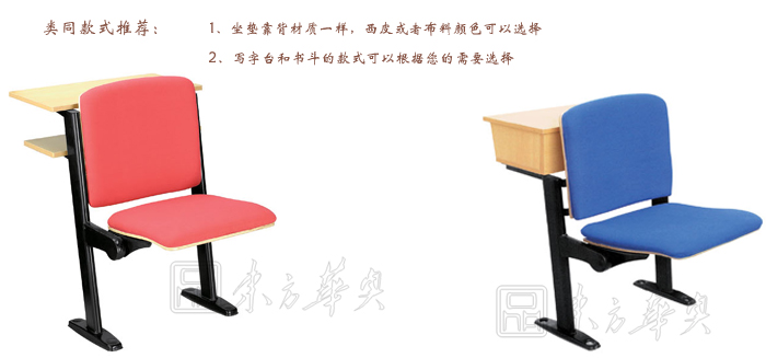 學校家具|單人課桌椅|辦公家具|單人課桌椅|單人課桌椅