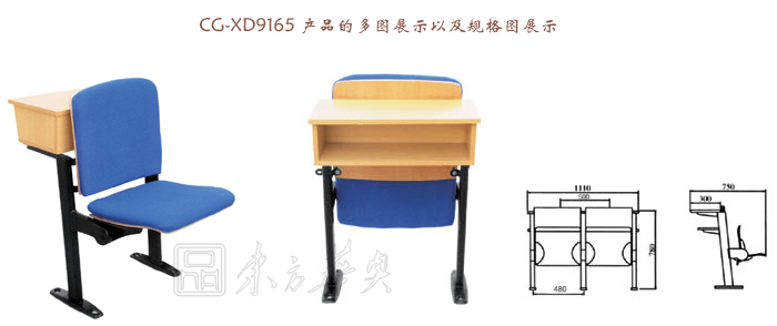 學校家具|單人課桌椅|辦公家具|單人課桌椅|單人課桌椅