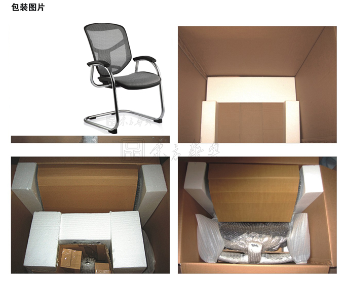 辦公椅|網布會議椅|辦公家具|網布會議椅|網布會議椅
