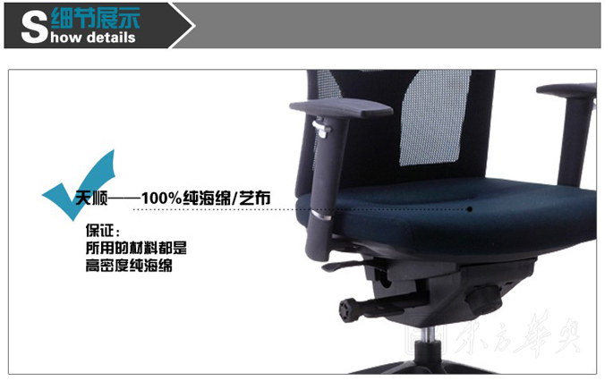 辦公椅|網布中班椅|辦公家具|網布中班椅|辦公椅，中班椅，會議椅