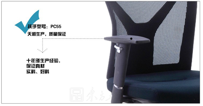 辦公椅|網布中班椅|辦公家具|網布中班椅|辦公椅，中班椅，會議椅