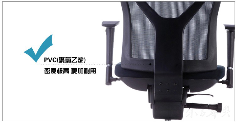 辦公椅|網布中班椅|辦公家具|網布中班椅|辦公椅，中班椅，會議椅