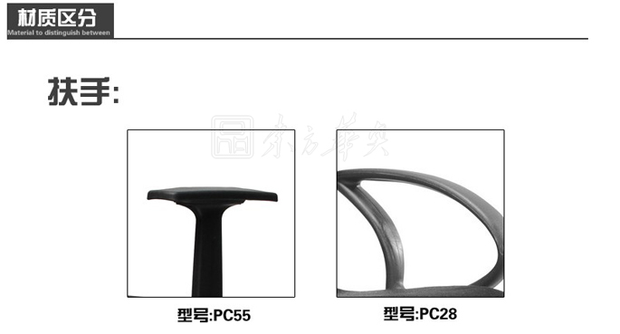 辦公椅|網布中班椅|辦公家具|網布中班椅|辦公椅，中班椅，會議椅
